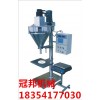 供應(yīng)冠邦ZX-F粉劑包裝機—萊蕪粉末包裝機