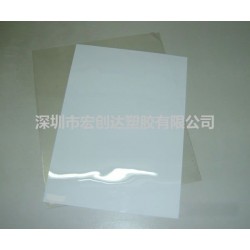 PVC光面板材、PVC光面片材、PVC光面吸塑片材(板材)