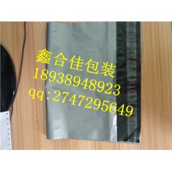 快遞包裝袋廠家專業(yè)批發(fā)快遞袋子、快遞袋定做