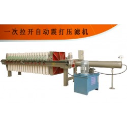廂式壓濾機//廂式壓濾機-大張廂式壓濾機！
