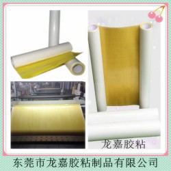不掉膠、高粘性紙箱廠用印刷貼版雙面膠帶