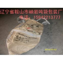 供應(yīng)橋梁預(yù)壓噸袋，橋梁預(yù)壓二手噸袋，橋梁預(yù)壓舊噸袋