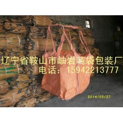 供應(yīng)水泥噸袋，水泥舊噸袋，水泥二手噸袋，白灰噸袋