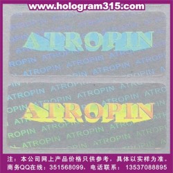 透明激光標簽、紫外線隱形油墨防偽印刷、蜂窩狀防偽標貼