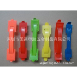 供應(yīng)優(yōu)質(zhì)彩盒提手，塑膠提手，紙箱提手7牛奶箱提手