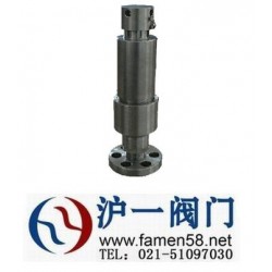 AY42H、YA802Y型安全溢流閥 規(guī)格型號(hào)