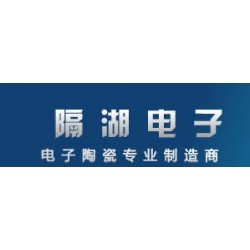 彩色陶瓷管|彩色陶瓷管價格、廠家 宜興隔湖電子