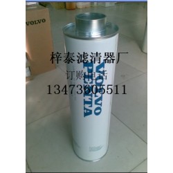 供應(yīng)15126069沃爾沃機油濾芯 沃爾沃空氣濾芯