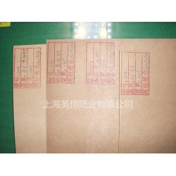 130克進(jìn)口美卡，卷筒正品?？?/></a>
<ul><li><a href=