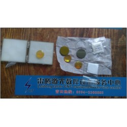 優(yōu)質(zhì)反射鏡片_福建可信賴的反射鏡片供應(yīng)商是哪家
