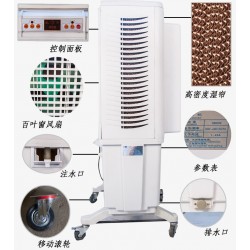 工業(yè)用變頻冷風機，廠房用變頻冷風機，車間用變頻冷風機