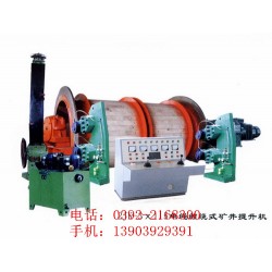 JK型提升機(jī)廠家，河南專業(yè)的JK型提升機(jī)供應(yīng)商是哪家