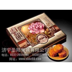 高檔禮盒 禮品盒 月餅包盒 酒盒生產(chǎn)制，濟(jì)寧圣