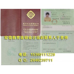 廣東靠譜的會計從業(yè)資格證培訓(xùn)：惠州會計培訓(xùn)哪家有
