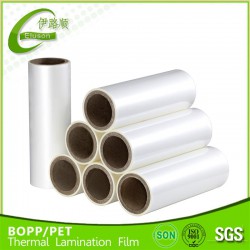 供應(yīng)BOPP1208光膜