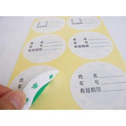 不干膠標(biāo)簽，雙面靜電不干膠標(biāo)簽印刷