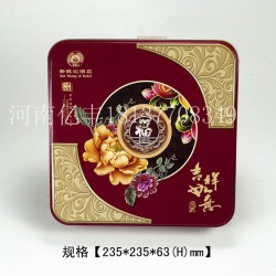 不變質(zhì)、不透光、不透氣環(huán)保無(wú)害的馬口鐵月餅盒正品*保*超值熱賣