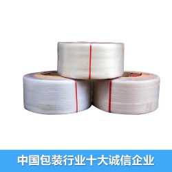 供應全自動PP打包帶 全透明打包帶批發(fā) 廠家直接批發(fā)打包帶