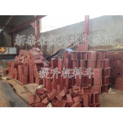 提升機料斗價格，想買*優(yōu)惠的料斗HL400，就來新泰金恒久
