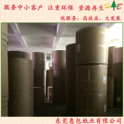 160克玖龍?？?惠包紙業(yè)玖龍?？埮l(fā)商