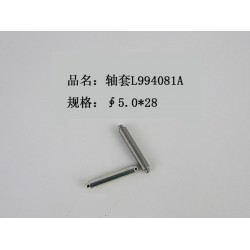 優(yōu)質(zhì)的軸套L994081A，耐用的軸套L994081A供銷