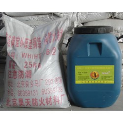 防火涂料廠商代理，優(yōu)惠的WH(HT-B)室外厚型鋼結構防火涂料哪里買
