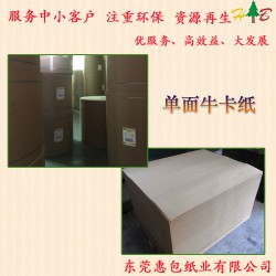 供應(yīng)440G玖龍牛卡紙 玖龍?？埢莅垬I(yè)低價(jià)批發(fā)