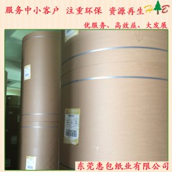 337克玖龍牌?？??？埻Χ群?牛卡紙惠包低價(jià)批發(fā)