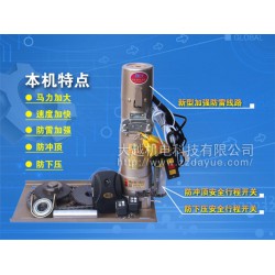 優(yōu)質(zhì)的卷閘電機 買*優(yōu)的電動門電機，就選大越機電科技公司