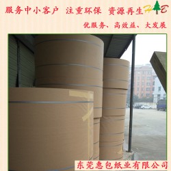 東莞紙業(yè)供應(yīng)海龍?？?牛卡紙無接頭 ?？埮l(fā)