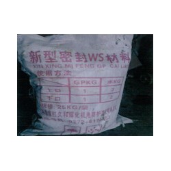 封堵靈（WS-注漿封孔型）價位，*優(yōu)惠的封堵靈（WS-注漿封孔型）哪里買