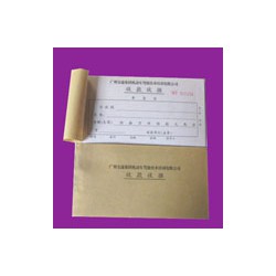 盛印印務公司提供的票據(jù)印刷，超值的體驗，抵擋不住的特色實惠哦