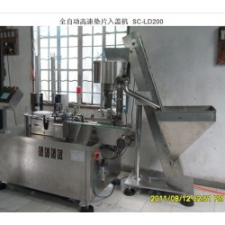 大量供應(yīng)價(jià)格劃算的食品包裝設(shè)備，北旭機(jī)械歡迎你的致電！