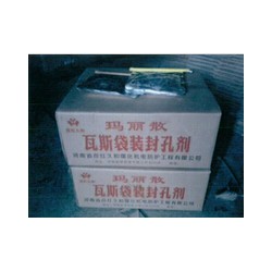 封堵靈（WS-封孔型）價格行情，河南優(yōu)惠的封堵靈（WS-封孔型）哪里有供應