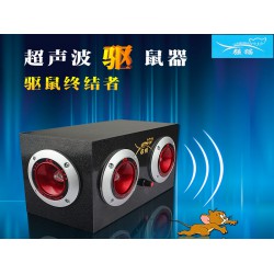 低價(jià)超聲波驅(qū)鼠器，價(jià)格合理的超聲波驅(qū)鼠器推*