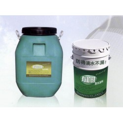 優(yōu)惠的彩色有機(jī)硅防水涂料_哪里可以買到實(shí)惠的彩色有機(jī)硅防水涂料