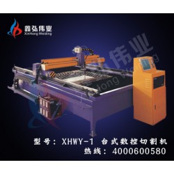 金屬切割機廠家供應(yīng)，湖北*優(yōu)惠的金屬切割機