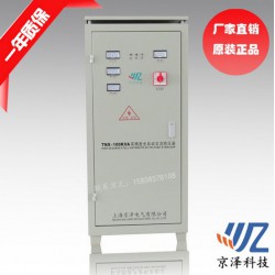 高精度穩(wěn)壓器TNS，浙江價(jià)位合理的大功率穩(wěn)壓器【供銷(xiāo)】