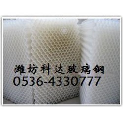 科達(dá)玻璃鋼公司冷卻塔填料報(bào)價(jià)，玻璃鋼冷卻塔填料價(jià)格