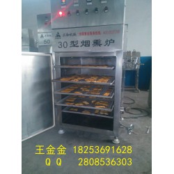 冷熏魚煙熏爐，三文魚煙熏爐，煙熏孢子魚