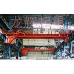 防爆式起重機(jī)價格：耐用的LHB型防爆電動葫蘆橋式起重機(jī)供應(yīng)信息
