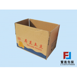 紙箱廠家供應(yīng)三層加硬彩色手提盒，質(zhì)量**、價(jià)格便宜
