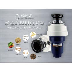 實(shí)惠的勃漢姆垃圾處理器——買好用的勃漢姆食物垃圾處理器BH-31，選鼎榮電器
