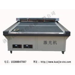 快捷數(shù)控廠家專業(yè)生產(chǎn)高品質(zhì)激光機，價格優(yōu)惠，質(zhì)量可靠