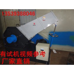 木材粉碎機批發(fā)——【廠家推*】*好的長條板材粉碎機經(jīng)銷商
