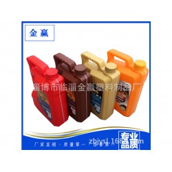 【薦】防凍液塑料桶、防凍液塑料桶價(jià)格、防凍液塑料桶廠家