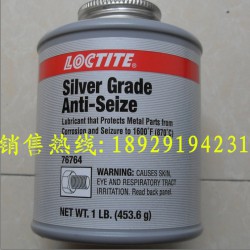 供應(yīng)樂泰76764，樂泰76764抗咬合劑，原裝進口樂泰膠水