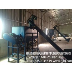 閩信機(jī)械廠供應(yīng)價格合理的攪拌機(jī)，優(yōu)惠的攪拌機(jī)