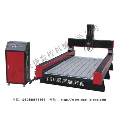 快捷數(shù)控廠家專業(yè)生產(chǎn)玻璃雕刻機，價格優(yōu)惠【質(zhì)量過硬】
