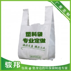 塑料袋、無(wú)紡布環(huán)保袋、日用復(fù)合袋、快遞袋廠家定制生產(chǎn)